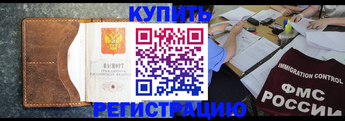где прописаться в Костромской области
