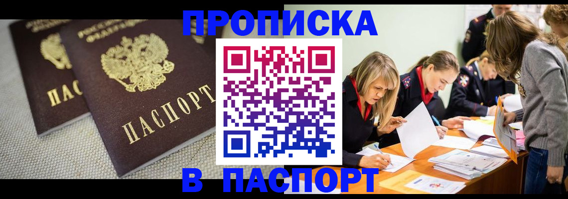 регистрация для дет. сада в Костромской области